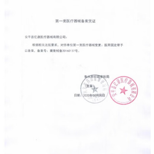 简易婴儿护理床 BeBeBus尿布台婴儿护理台新生儿宝宝换尿布台按摩可折叠婴儿床 支架+布套 其他