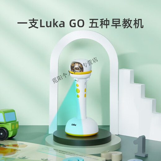 卢卡Lukago儿童点读机幼儿早教拼音识字毛毛虫点读笔学前英语启蒙 64G智能双摄点读笔(第二代Pro)