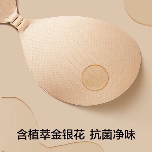 There is a tree, plant sticker cup, breast sticker, women's push-up, invisible fit, skin-friendly, small breasts, big wedding dress special bra