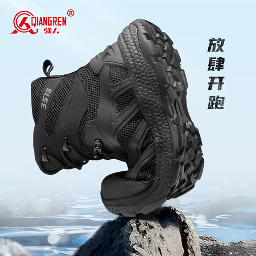 强人防穿刺男靴3515透气缓震作战靴防泼水户外训练靴 JDS79XL 网面 41