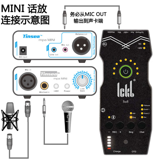 Tinsea mpa mini dynamic microphone sound gain amplifier large diaphragm condenser microphone amplifier So8 mobile live broadcast sound card dedicated preamp