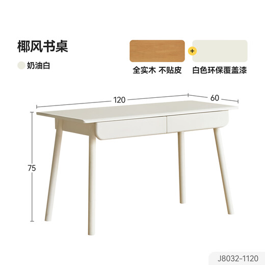 Visage Genji Wood Language