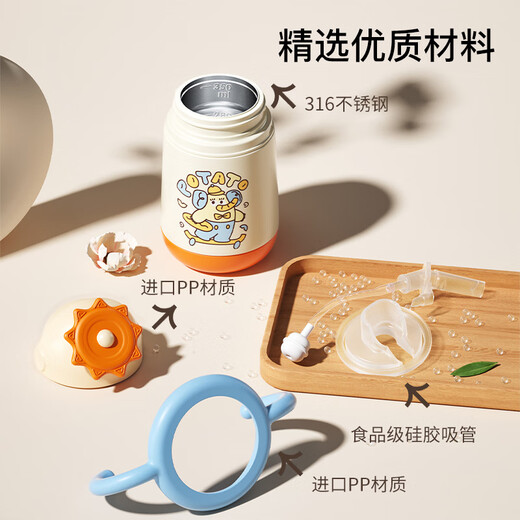小土豆保温杯儿童杯吸管杯宝宝水杯316不锈钢大容量水杯奶瓶一岁以上 橙色 350ml (手柄+背带)