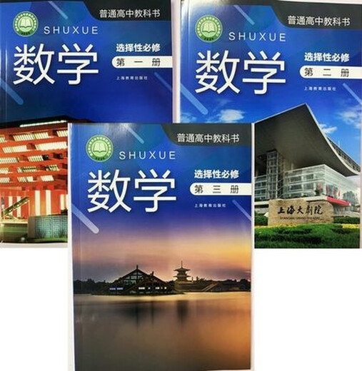 Vous pouvez choisir le Shanghai Junior School Mathematics Mathématiques obligatoires deuxième et troisième volume 234 Volume sélectif obligatoire Seconde et troisième volume 1234 Mathématiques du lycée obligatoire 1234 Books manuels obligatoires 1234 Livres pour les mathématiques du secondaire Mathématiques 12344 Ensembles pour Junior High School General General General General General School