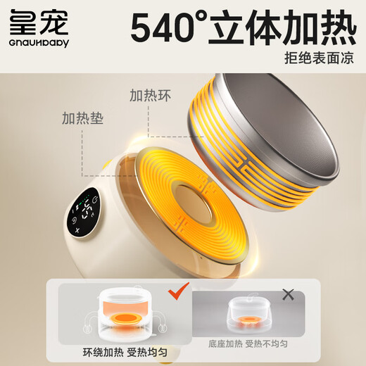 皇宠婴儿辅食碗H3智能恒温碗吃米粉专用充电保温不锈钢碗儿童碗