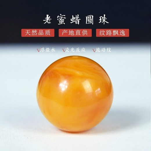 Lianju Chicken Fat Yellow Old Beeswax Round Bead Single Bead Loose Bead Bead Bracelet Bracelet King Kong with Beads Smooth Old Beeswax Diameter 6MM/Single Bead