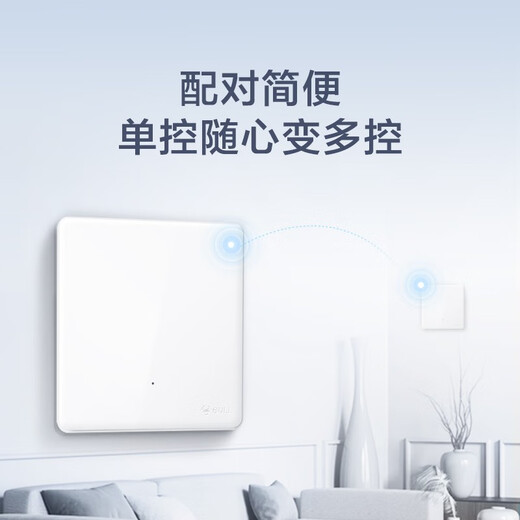 公牛（BULL）无线遥控开关面板86型智能双控无线开关免布线随意贴远程遥控灯白 一开套装：主*1+随意贴*1 开关