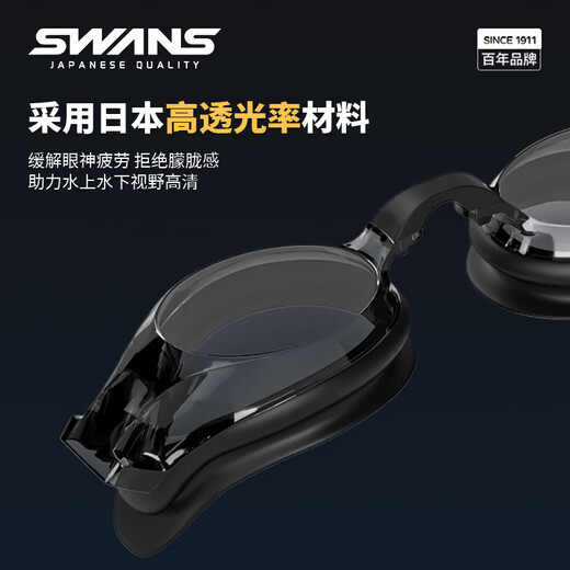 SWANS swimming goggles imported from Japan for men and women, high-definition waterproof and anti-fog, professional myopia, customizable swimming goggles, women's swimming cap set, men's FOX2 black (myopia optional), customizable left and right degrees