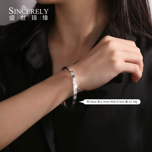 Shengshi Qiyuan (SHENGSHIQIYUAN) platinum bracelet for women pt950 pure platinum platinum bracelet for women semi-solid new crushed ice bracelet bracelet bracelet inner diameter 54mm weight 17g thick about 5mm