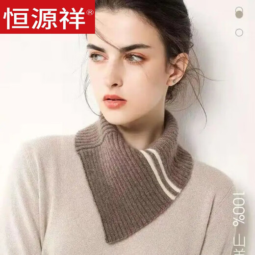 恒源祥羊绒围脖女冬季保暖简约脖套护颈针织围巾假领子高领百搭毛线针织 【亲肤羊毛】黑色
