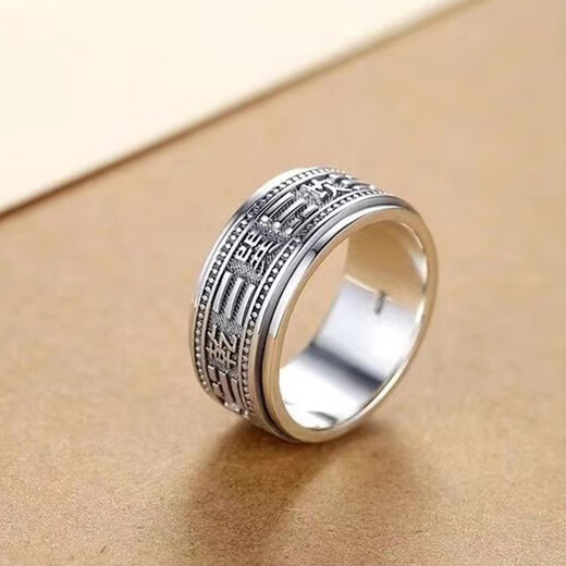 Xinshe Taoist Ring Men's Rotating Tai Chi Universe Bagua Ring Zodiac Year Niche Rotating Ring Rotating Ring Default No. 20