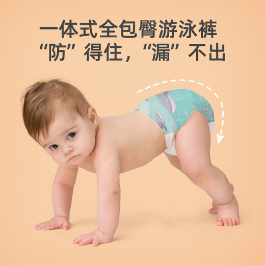 OCHEERS UK [12 pièces] Baby Swimming Trunks, Baby, Women, Men, Fullpack Hip Swimmink Trunks, Disposy Imperproofing Ciders, Special Swimming Panders, Diapers Paper xxxl [16-20kg]