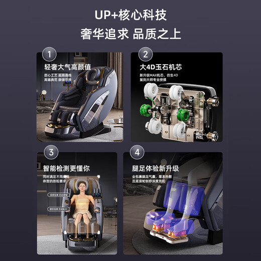 奥克斯（AUX）高端按摩椅家用2025十大品牌全身太空舱全自动零重力中医养生小户型电动沙发父亲节礼物实用送爸妈 轻奢银+6头玉石机芯+美腿机+体型检测+钢琴烤漆 送老公老婆父母亲节日老人长辈男女