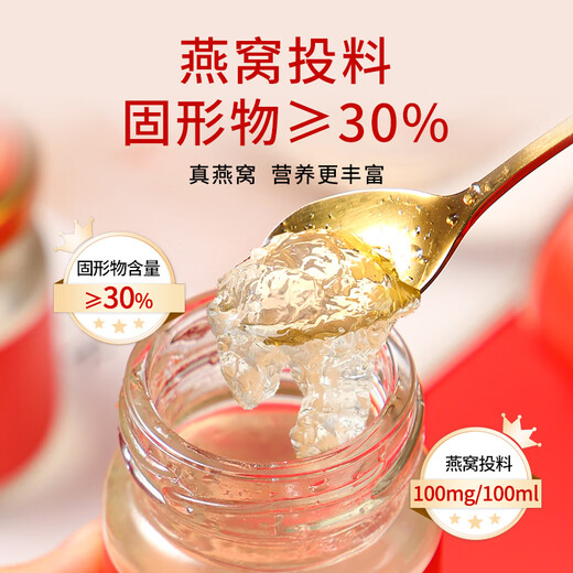 Baoji Rock Candy Bird's Nest Gift Box 70ml*8 Bottles for gifts for parents and elders. Instant Bird's Nest