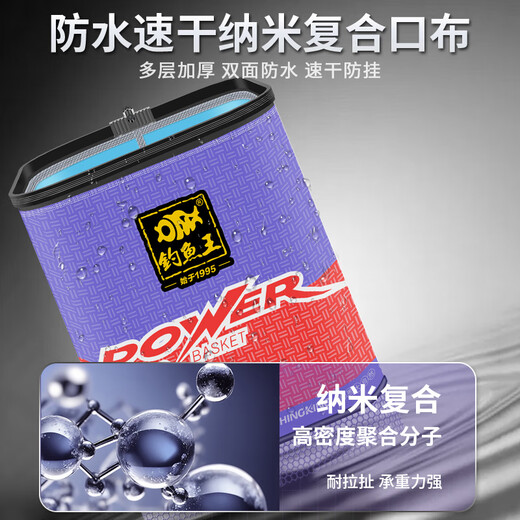 Fishing King's new product, portable small fish protector square for wild fishing, quick-drying small fish protector square mouth fishing net pocket for fish 23cm 1.5m including fish protector bag