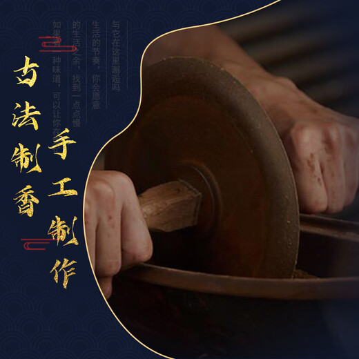 Rongtaoming Xinglong Indian Laoshan sandalwood for Buddhist incense agarwood household incense indoor real Tibetan incense 24 km about 600 pieces