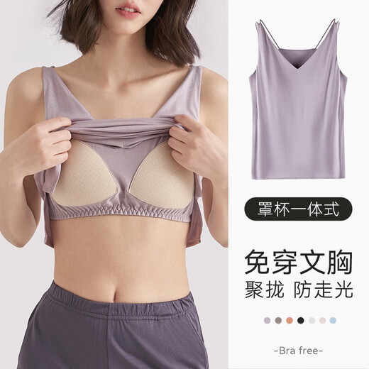 Cat man (miiow) gilet à suspense pour les femmes en été porte un style mince avec poitrine de poitrine beau soutien-gorge intégré de base sans manches cool top ivoire blanc yk724 (petite suspension fraîche) l 100-120jin [Jin est égal à 0,5 kg]