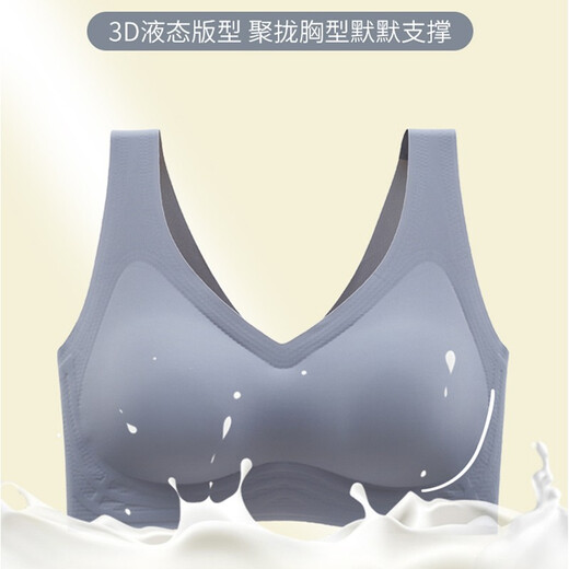 莫代尔2件无痕运动内衣女无钢圈文胸罩美背粉底液小胸夏季薄款透气抹胸L