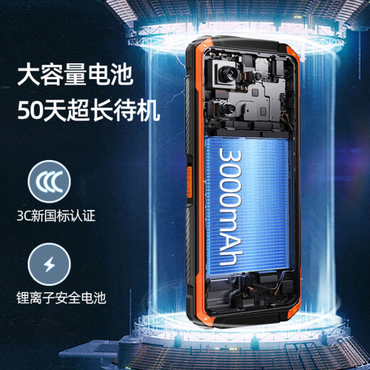 Guardian Bao K985, Полная сеть 4G Трехэффективное мобильное телефон пожилой телефон, супер длинный резерв, крупные персонажи громкий и громкий телефон, двойная плата с двойной подставкой, мобильный телефон старших студентов, синий