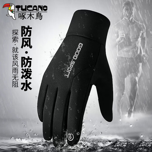 Woodpecker gloves men's winter warm windproof plus velvet sports winter cycling sports non-slip touch screen electric motorcycle riding black windproof plus velvet