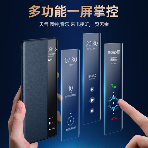 Genuine suitable for Huawei mate70pro mobile phone case protective cover premium version universal Mate70pro+ flip smart window genuine leather all-inclusive anti-fall shell leather case black