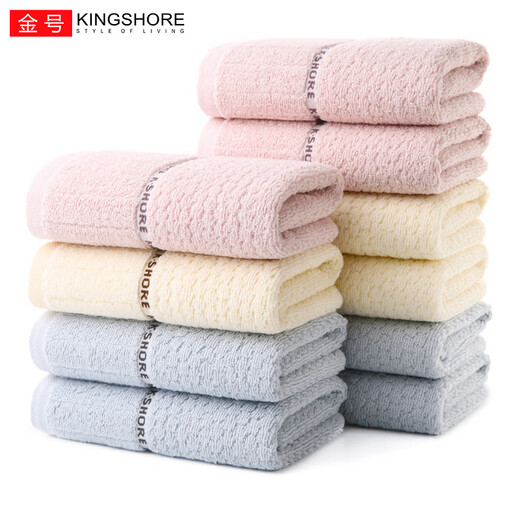 金号（KING SHORE）金号10条装纯棉毛巾洗脸帕家用成人吸水男女 A060款(如图装) 10条