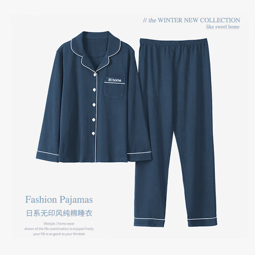 Pyjamas de manzhizhuang pour les femmes au printemps et aux manches longues en coton 2023 Nouveau ensemble de vêtements de maison décontractés japonais fines fines (Jin est égal à 0,5 kg]) [adapté à 120-135jin [Jin est égal à 0,5 kg]) [adorable à la peau et respirable]