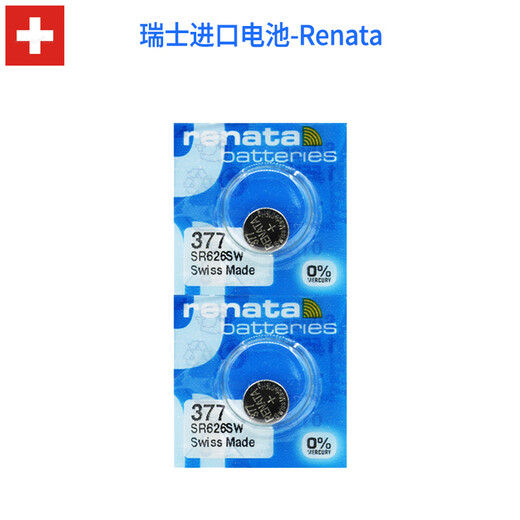 Renata (Renata) Original Uhr Batterie Shanhe Business -Serie GS LS Model Eröffnungsreihe Original männlicher und weiblicher Quarzknopf Elektronische Ersatz 2 Tabletten für Frauen Uhr LS3886S
