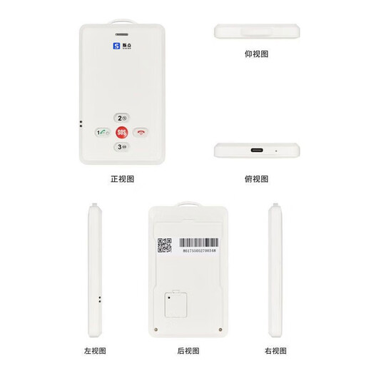 斯点无屏智能电子学生卡通版 校讯通电话校园证 儿童卡片手机 GPS定位追踪器防丢银龄守护卡 紧急呼叫 无屏标准版-史迪奇挂绳 升级机子【自配卡-支持4g全网通】