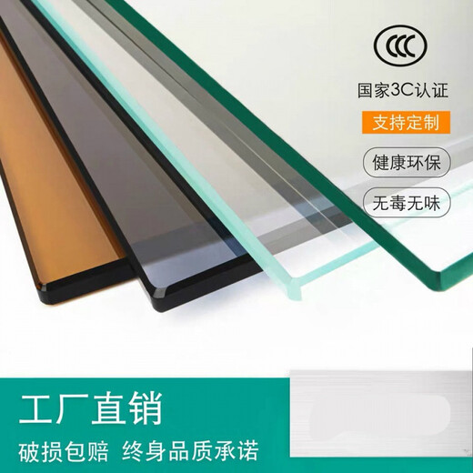 Yingtang tempered glass desktop panel custom coffee table dining table computer table TV cabinet rectangular round desktop panel custom computer table TV