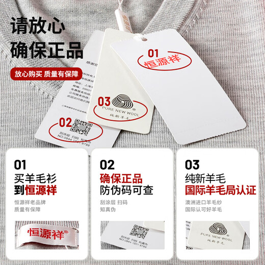 Hengyuanxiang 100% wool vest cardigan men's vest vest waistcoat knitted sweater gift dark gray 180