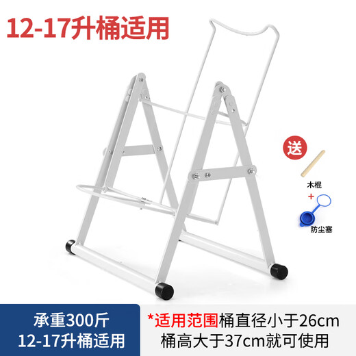 接运猫桶装水支架抽水压水饮水机台式倒立倒水取水器倒置架大桶水 【三角款】白色适用【12-17】升