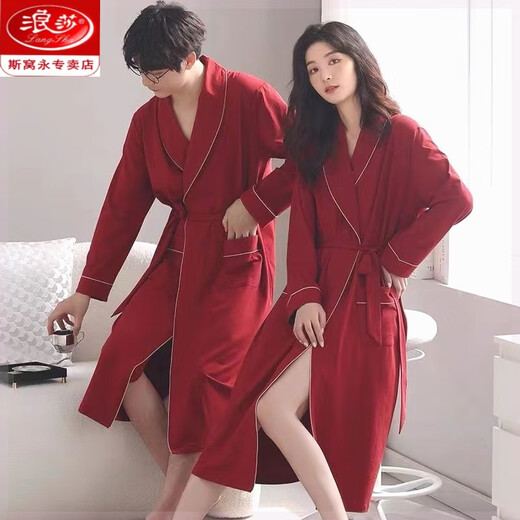 浪莎（LangSha）睡袍情侣结婚情侣睡衣冰真丝男士套装秋季红色吊带春秋季真丝浴袍 GHJ16822 男款L