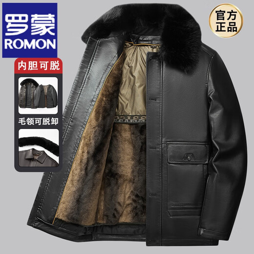 ROMON Dad's Winter Fur Collar Leather Jacket Middle-aged and Elderly Men's Winter Warmth and Velvet Thickened Leather Jacket New Product Brown Color Inner Fur Collar - Removable 195/4XL Weight 170-190Jin Jin is equal to 0.5 kg