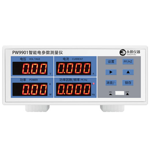 永鹏PW9901电参数测试仪 PW9800功率表 多功能数字功率计高精度 PW9800经济型20A)