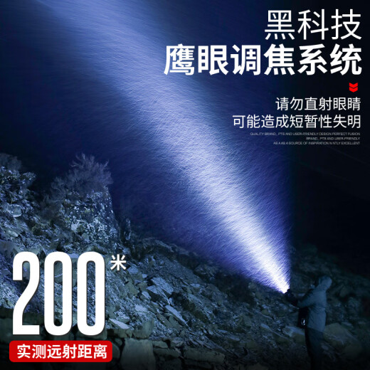 SupFire zoom flashlight, strong light, ultra-long battery life, outdoor survival, ultra-bright, long-range, mini home, small outdoor special light