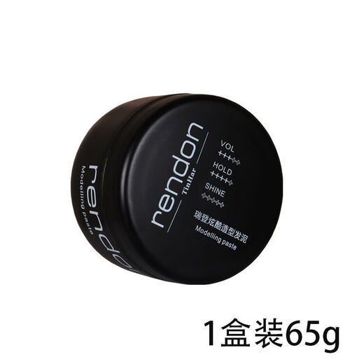 Rendon (Rendon) rendon Rendon light foam hair wax elastin female essence moisturizing styling wool volume fluffy mousse Rendon hair mud a box