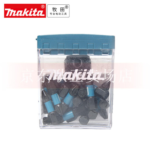 MAKITA electric screwdriver batch head PZ2 cross drill strong magnetoelectric batch set high hardness PH2 plum blossom 25MM black 25 batch head set E-12398+ batch head seat