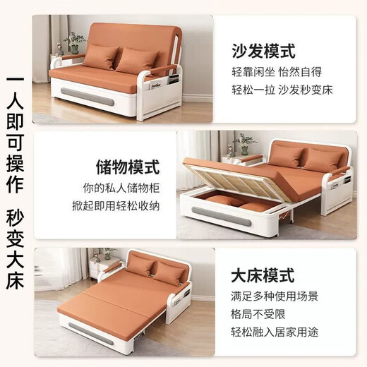 
Folding sofa bed integrated and dual-purpose 2025 living room single sitting and lying telescopic sofa pulling bed sofa bed dual-purpose orange-white shelf [hot recommended] 1.2 meters wide + storage [5 cm sponge]