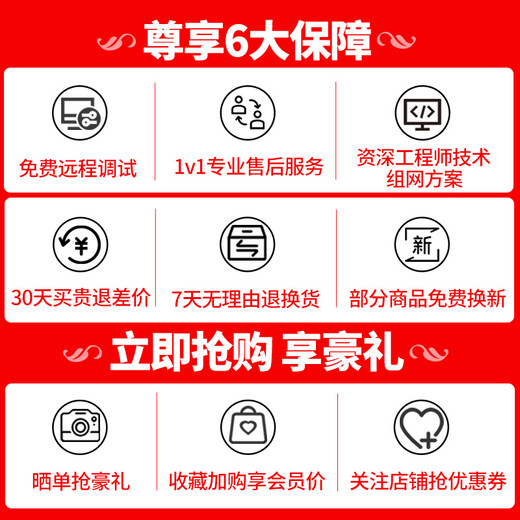 华为数通智选S5735S系列企业级三层网管交换机 24口48口千兆+万兆光口上行核心汇聚堆叠交换器 S5735S-L48T4X-A1 48口三层精简版 以太网即插即用网络监控分线器中小公司接入汇聚组网