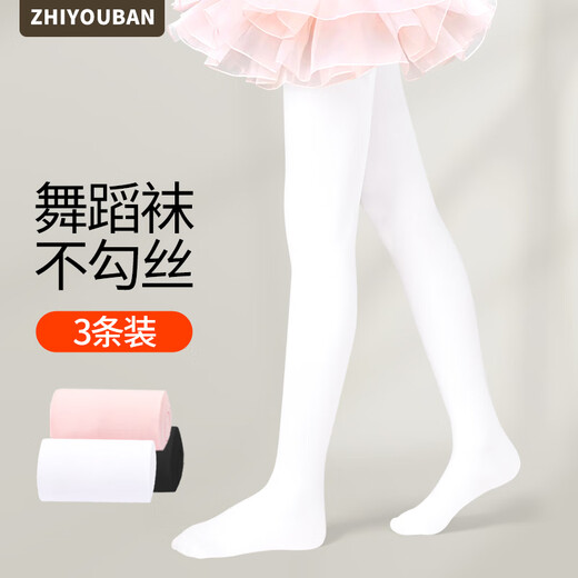 Zhiyou companion children's dance socks girls' pantyhose professional dancing spring and autumn thin leggings white stockings practice leggings