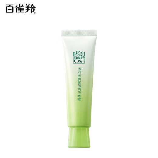PeChoin (Pechoin) ESENCIA ESENCIA VITALIDAD Hidratante ESENCIA ESENCIA GEL Hidratando el ojo iluminando Productos semanales para el cuidado de la piel de las mujeres Vitalidad de la vitalidad hidratante ESSENCIA ESENCIA GEL 30G