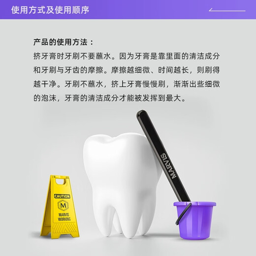 MARVIS玛尔仕牙膏便携装25ml 意大利玛尔斯茴香薄荷牙膏去牙渍 清新口气