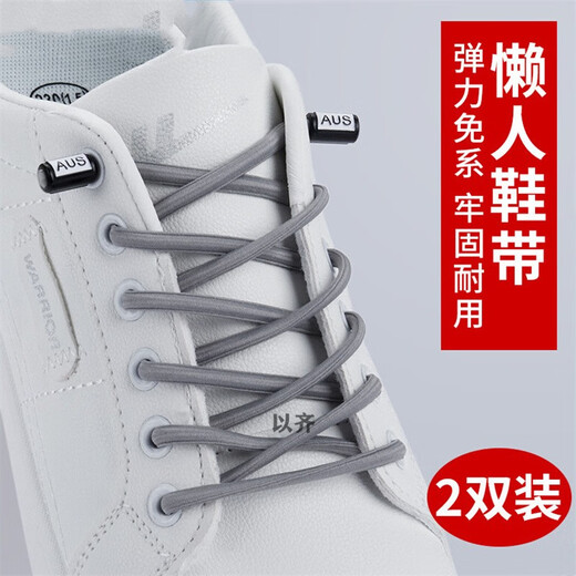 Con cordones perezosos, sin cordones de elásticos sin corbata, zapatos deportivos para hombres, zapatillas semicirculares de mujeres fijas casuales, hebillas de zapato, incluidas las hebillas, 2 pares, 100 cm