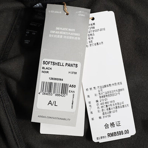 Adidas official men's pants new sports pants running fitness training comfortable plus velvet warm casual woven straight trousers H13798 XL