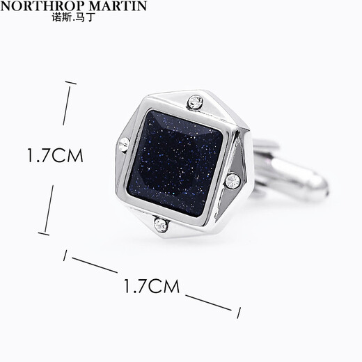 North Martin French shirt cufflinks men's shirt cuff cuff nails for boyfriend gift box Starry Sky Stone