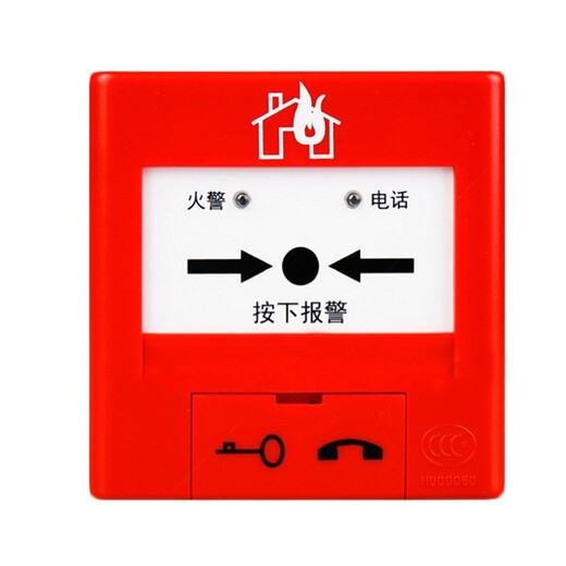 Yingkou Tiancheng hand alarm TCSB5214H manual fire alarm button with phone jack compatible with 5204/5244 TCSB5214H equipment
