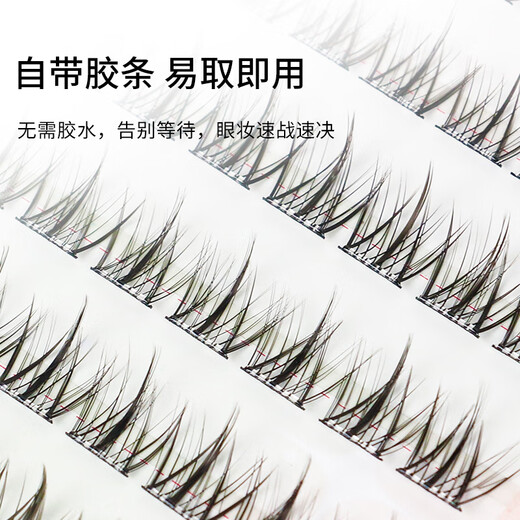 Beauty Words Glue-free False Eyelashes Lazy Trilogy 80 Clusters Natural Novice Self-adhesive Glue-free Eyelashes MF8353