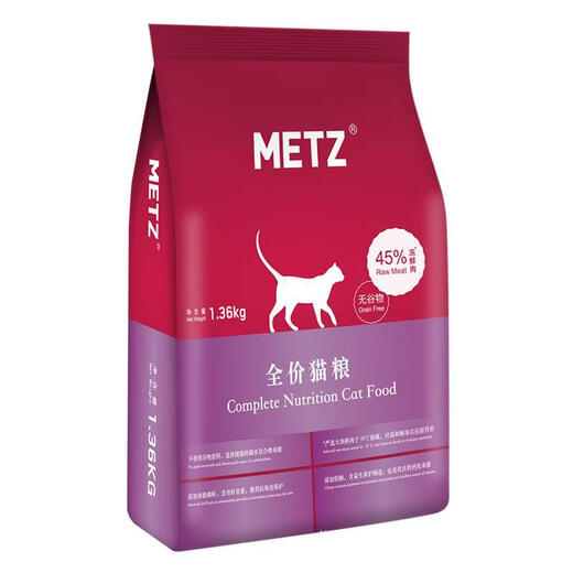 Rose METZ cat food 10kg grain-free full price period adult cats and kittens 10kg fattening gills main food full stage British short pet 1.36kg 1 pack full price kittens 1lb anti-counterfeiting checkable