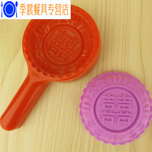 WN Cake Seal Mold Mooncake Mold Household Red Shell Peach Putian Red Group Print Red Peach Cake Fruit Seal Small Jinbao inner diameter 7.5 cm can be used as ingredients 9